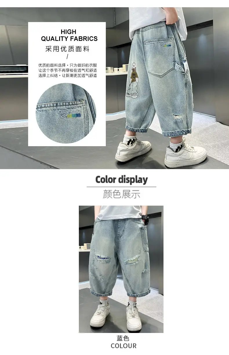 Boys Ripped Cropped Denim Shorts Light Blue — feature 5
