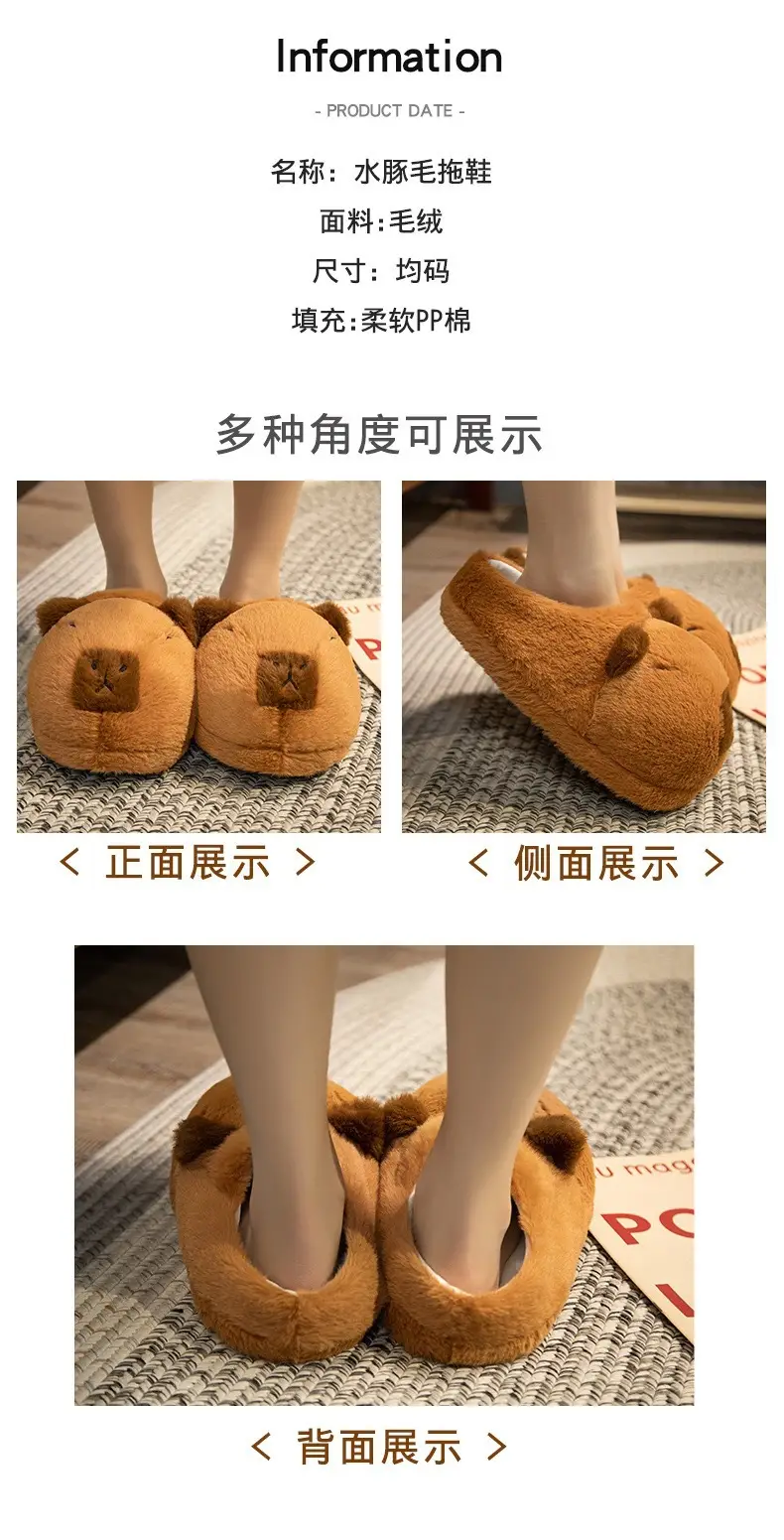 Capibala Doll Water Guinea Pig Cotton Slippers Winter Girls Home Cotton Shoes Capybara Plush Slippers Cute Warm — feature 20