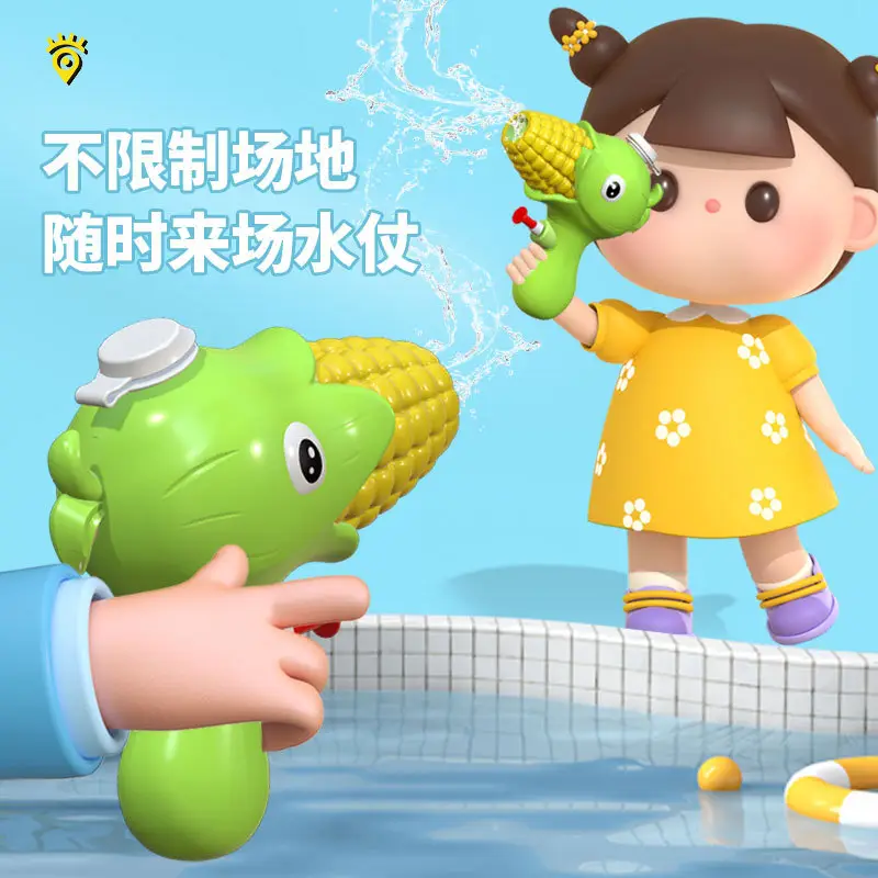 Pea Water Gun Children's Toy Cartoon Water Corn Water Gun Bath Press Water Spray Toy Baby Boys Girls