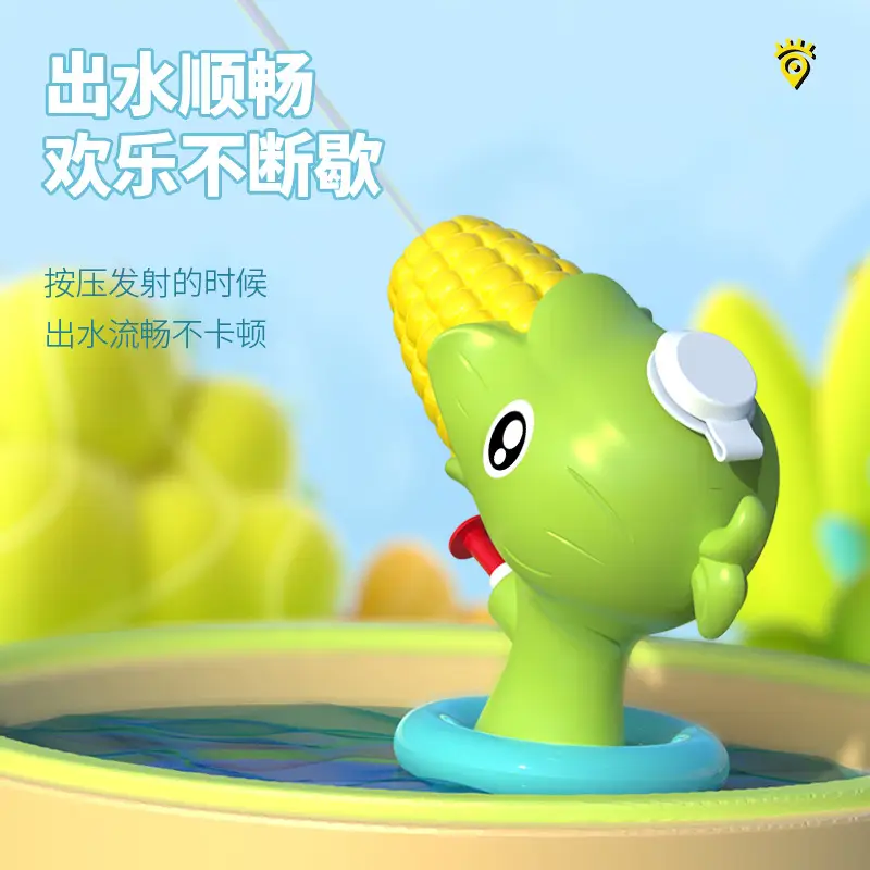Pea Water Gun Children's Toy Cartoon Water Corn Water Gun Bath Press Water Spray Toy Baby Boys Girls