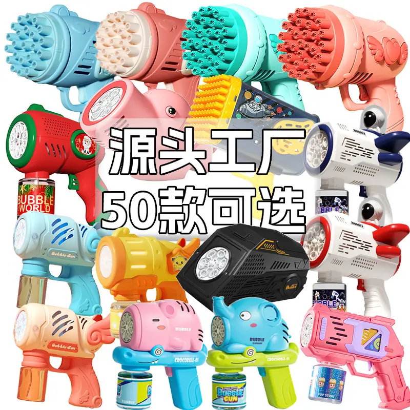 Pea Water Gun Children's Toy Cartoon Water Corn Water Gun Bath Press Water Spray Toy Baby Boys Girls — feature 1
