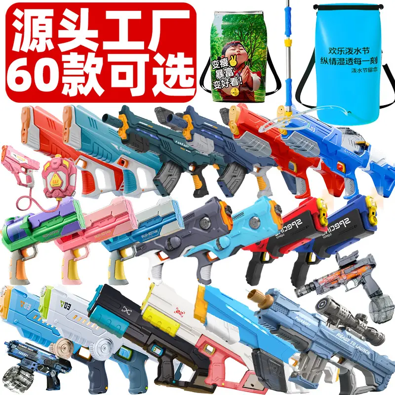Pea Water Gun Children's Toy Cartoon Water Corn Water Gun Bath Press Water Spray Toy Baby Boys Girls — feature 2