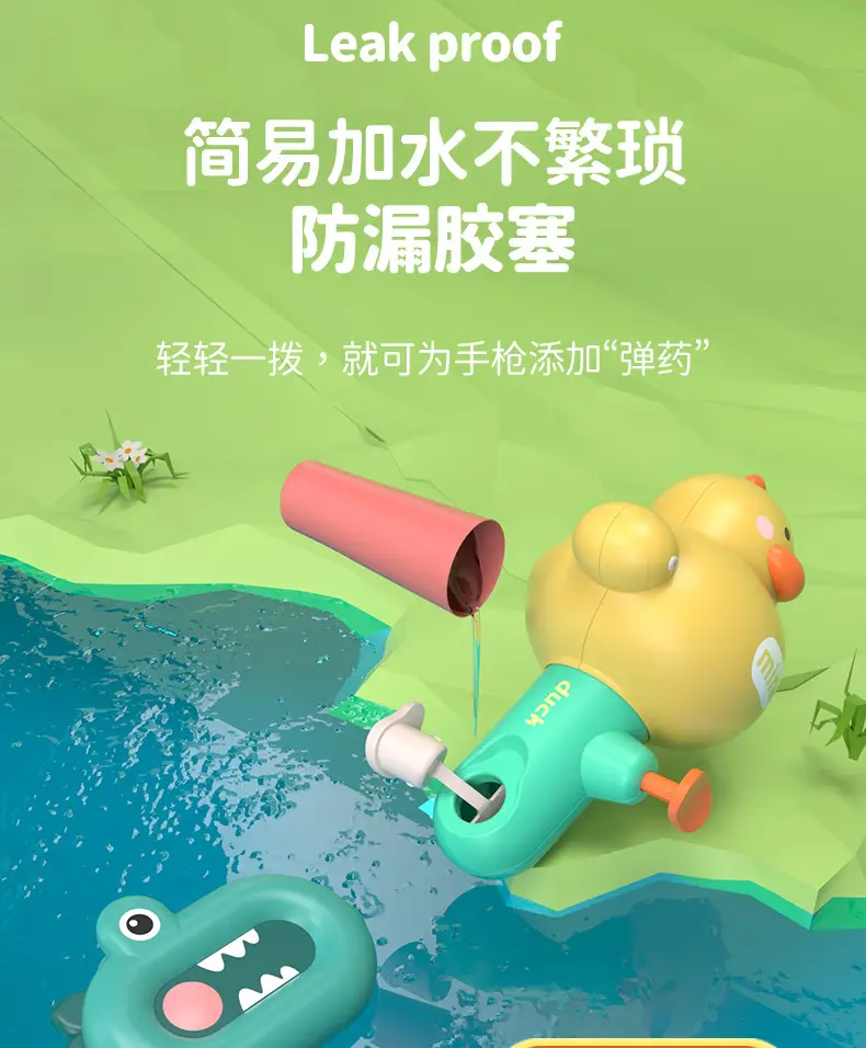 Pea Water Gun Children's Toy Cartoon Water Corn Water Gun Bath Press Water Spray Toy Baby Boys Girls — feature 25
