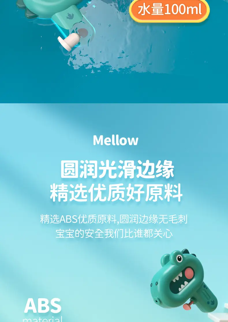 Pea Water Gun Children's Toy Cartoon Water Corn Water Gun Bath Press Water Spray Toy Baby Boys Girls — feature 26