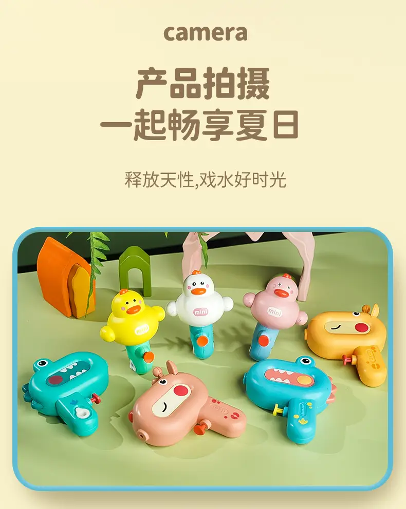 Pea Water Gun Children's Toy Cartoon Water Corn Water Gun Bath Press Water Spray Toy Baby Boys Girls — feature 28