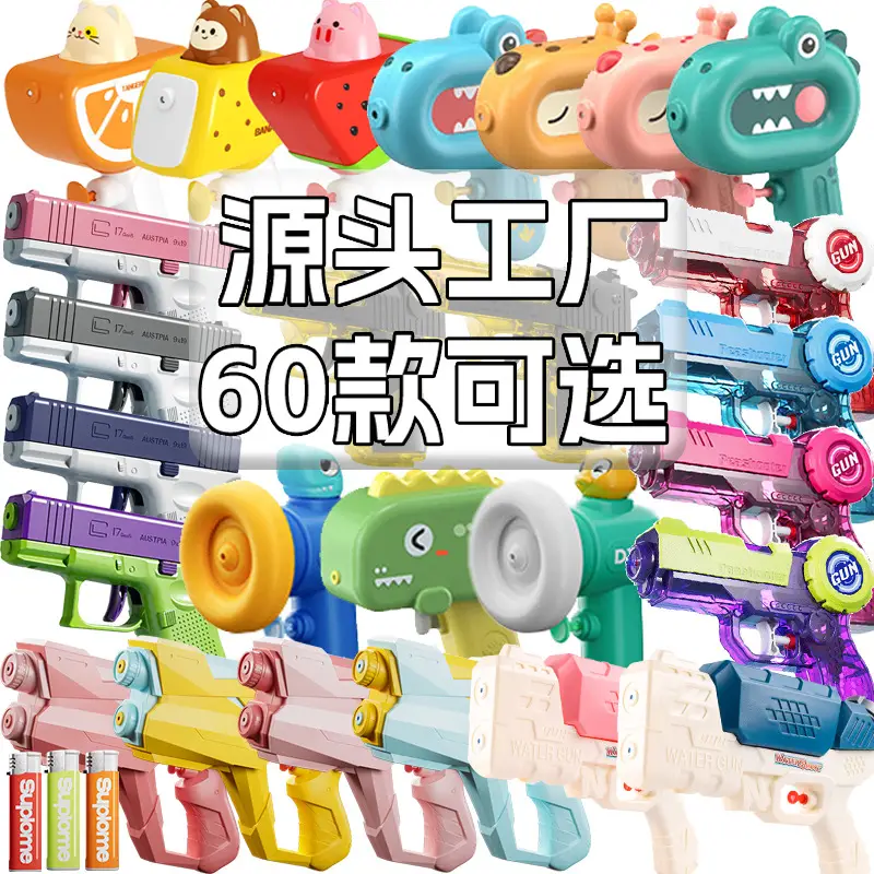 Pea Water Gun Children's Toy Cartoon Water Corn Water Gun Bath Press Water Spray Toy Baby Boys Girls — feature 3