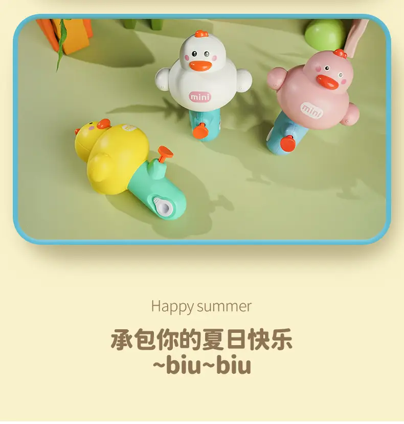 Pea Water Gun Children's Toy Cartoon Water Corn Water Gun Bath Press Water Spray Toy Baby Boys Girls — feature 31