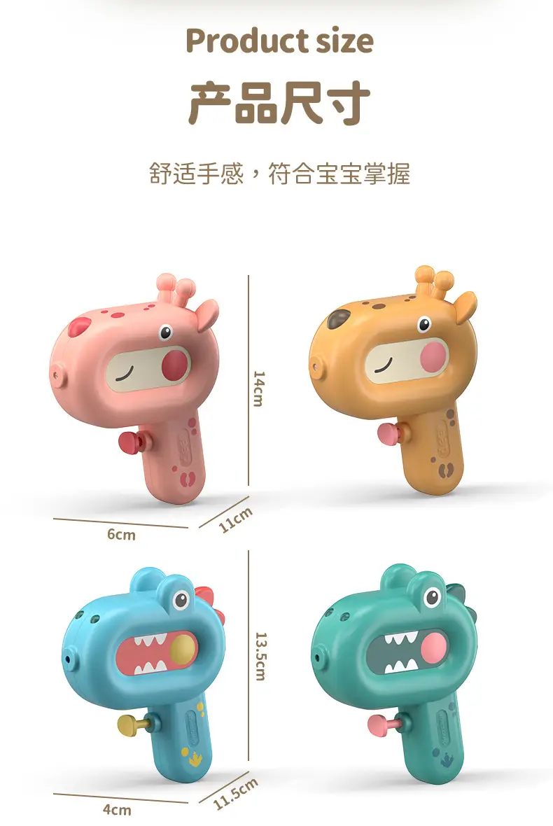 Pea Water Gun Children's Toy Cartoon Water Corn Water Gun Bath Press Water Spray Toy Baby Boys Girls — feature 33