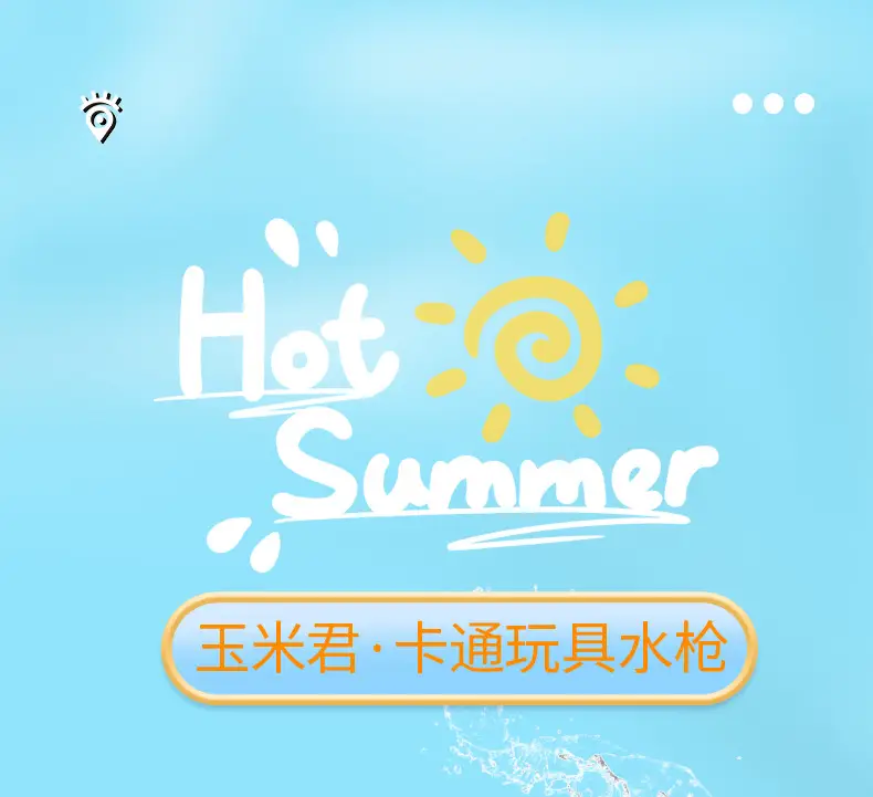 Pea Water Gun Children's Toy Cartoon Water Corn Water Gun Bath Press Water Spray Toy Baby Boys Girls — feature 34