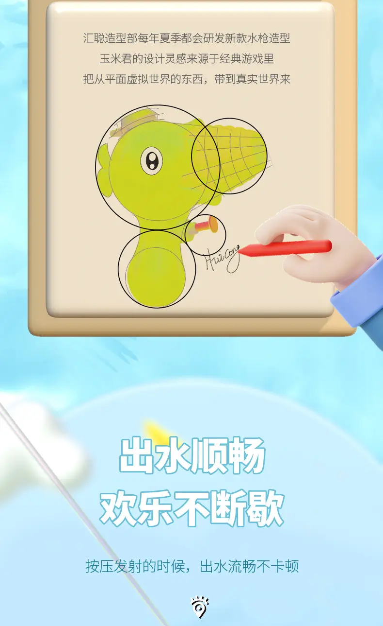 Pea Water Gun Children's Toy Cartoon Water Corn Water Gun Bath Press Water Spray Toy Baby Boys Girls — feature 37