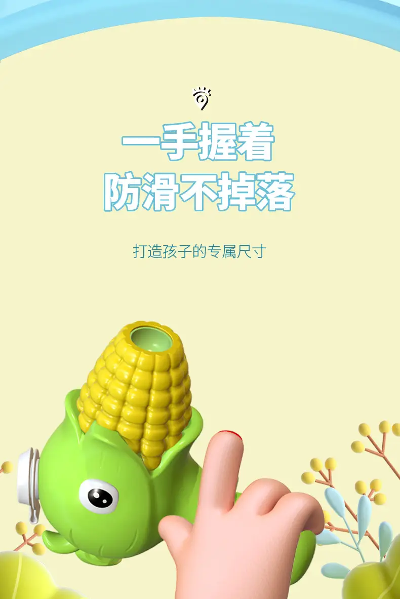 Pea Water Gun Children's Toy Cartoon Water Corn Water Gun Bath Press Water Spray Toy Baby Boys Girls — feature 43