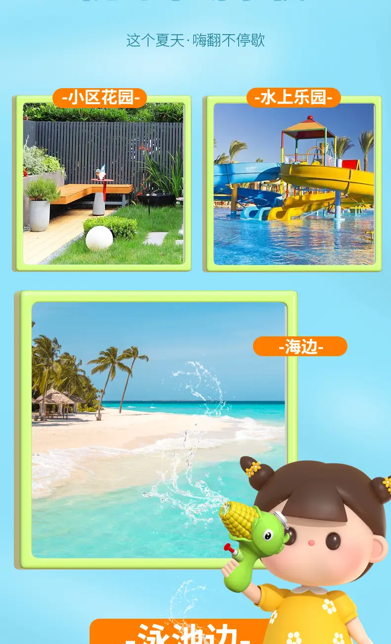 Pea Water Gun Children's Toy Cartoon Water Corn Water Gun Bath Press Water Spray Toy Baby Boys Girls — feature 45