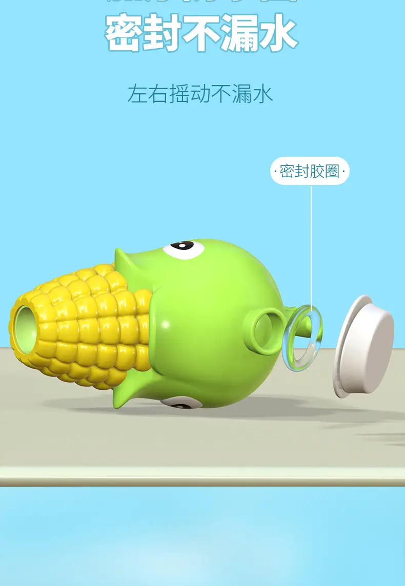 Pea Water Gun Children's Toy Cartoon Water Corn Water Gun Bath Press Water Spray Toy Baby Boys Girls — feature 47