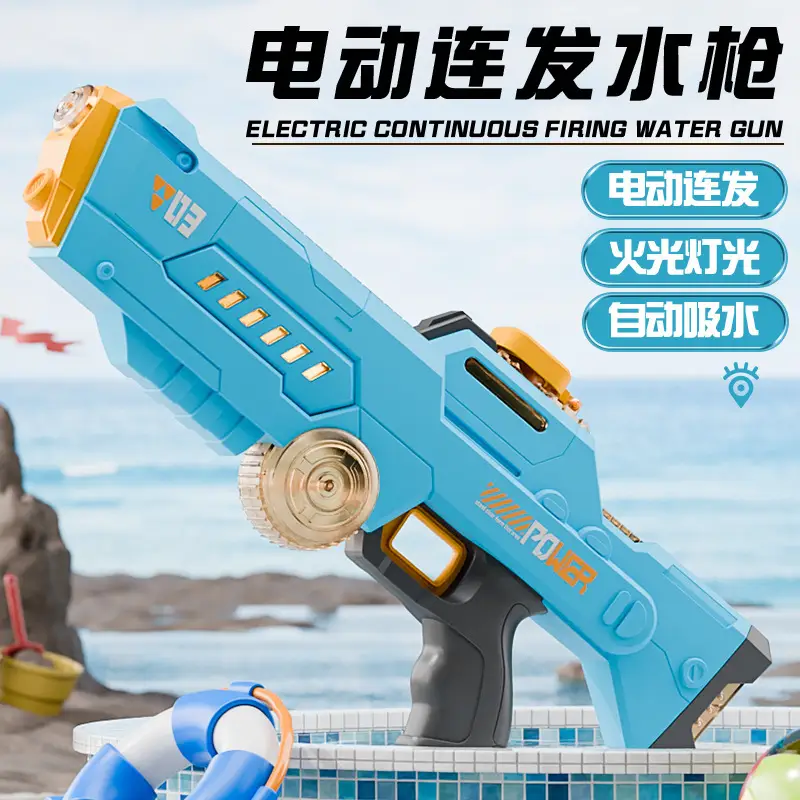 Pea Water Gun Children's Toy Cartoon Water Corn Water Gun Bath Press Water Spray Toy Baby Boys Girls — feature 6