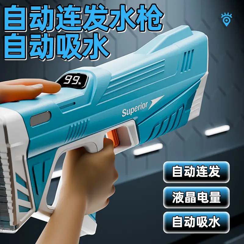Pea Water Gun Children's Toy Cartoon Water Corn Water Gun Bath Press Water Spray Toy Baby Boys Girls — feature 7