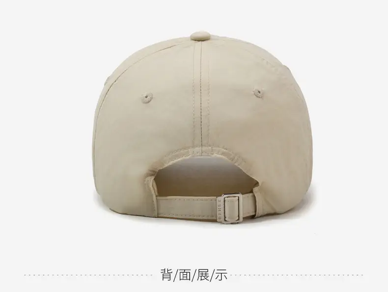 Unrestrained Tide Sun Cap Beige Men Women — feature 10
