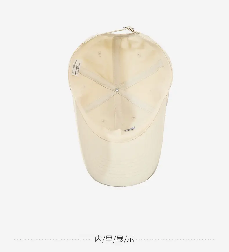 Unrestrained Tide Sun Cap Beige Men Women — feature 12