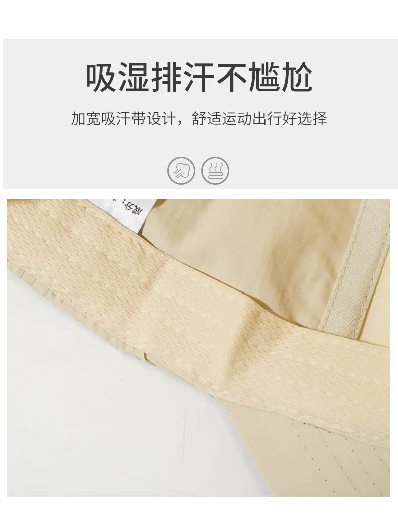 Unrestrained Tide Sun Cap Beige Men Women — feature 2