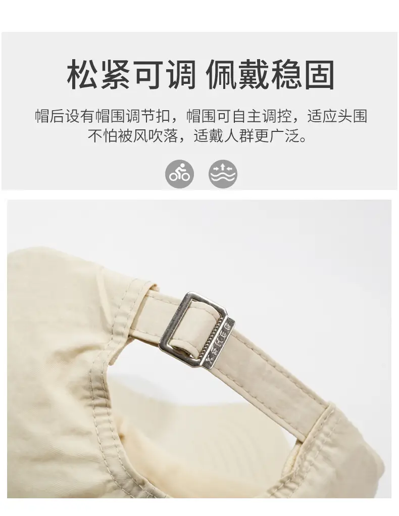 Unrestrained Tide Sun Cap Beige Men Women — feature 3