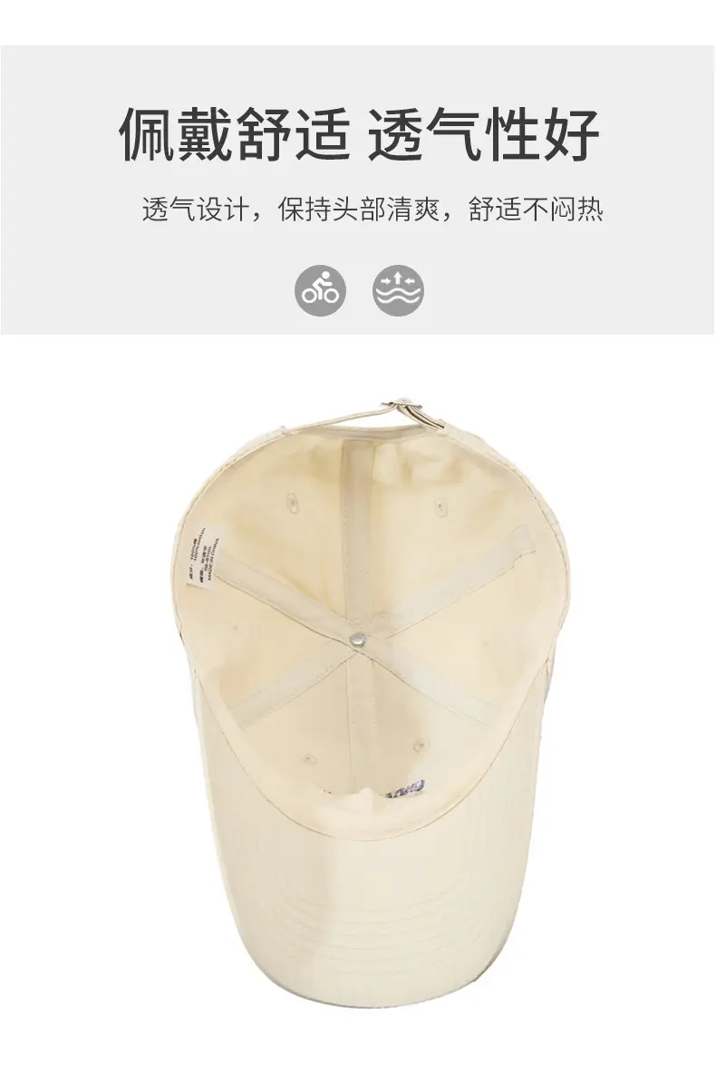 Unrestrained Tide Sun Cap Beige Men Women — feature 4