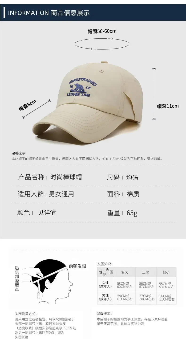 Unrestrained Tide Sun Cap Beige Men Women — feature 5