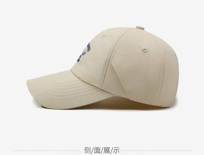 Unrestrained Tide Sun Cap Beige Men Women — feature 9