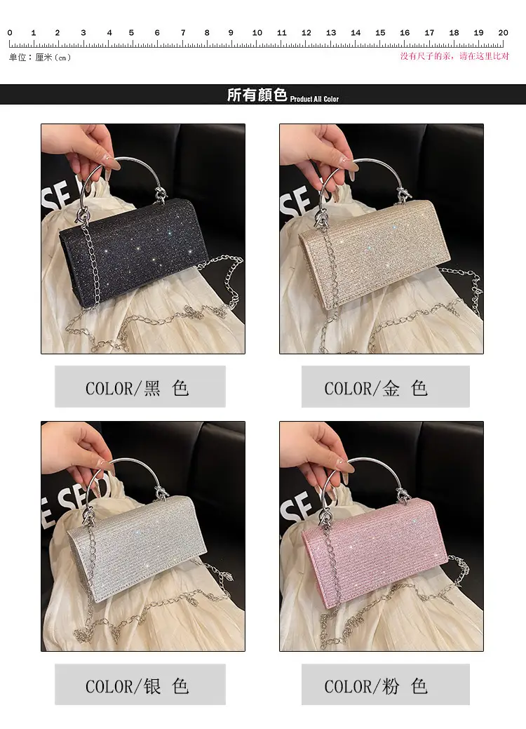 Rhinestone Princess Handbag Set of 4 — feature 2