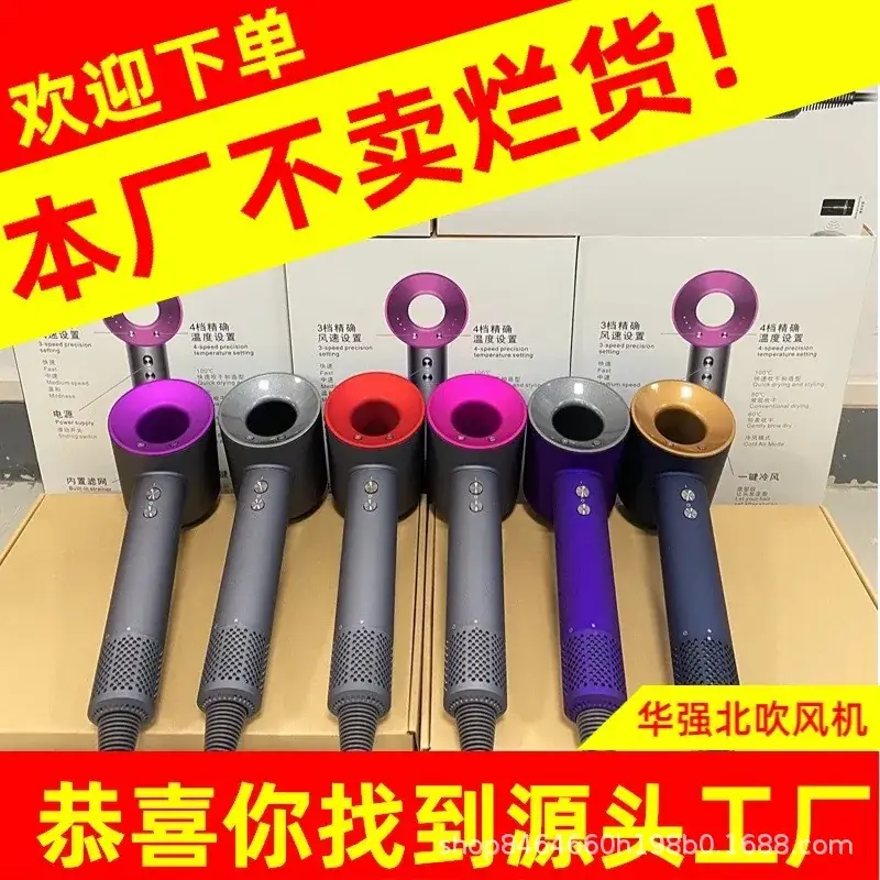 Haiwai Hair Dryer 1600W Negative Ion Bladeless Barber - Image 11
