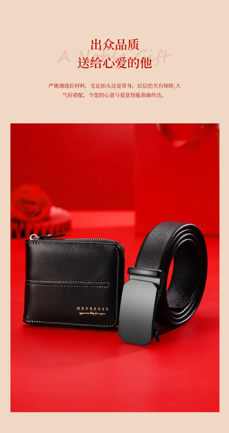 Men's Leather Belt & Wallet Set with Card Holder — feature 4