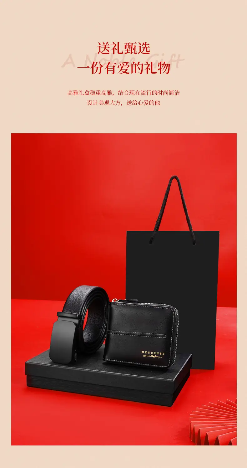 Men's Leather Belt & Wallet Set with Card Holder — feature 7