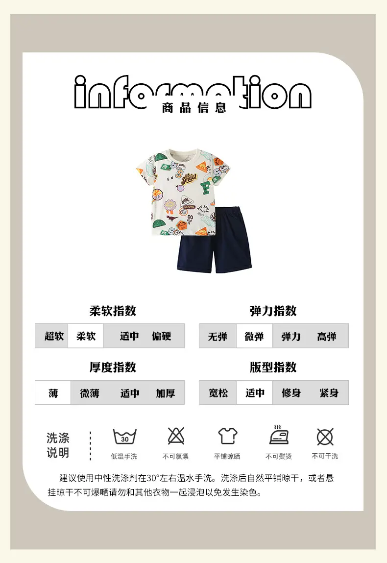 Malwee Boys T-Shirt Shorts Set Summer Casual Wear — feature 5