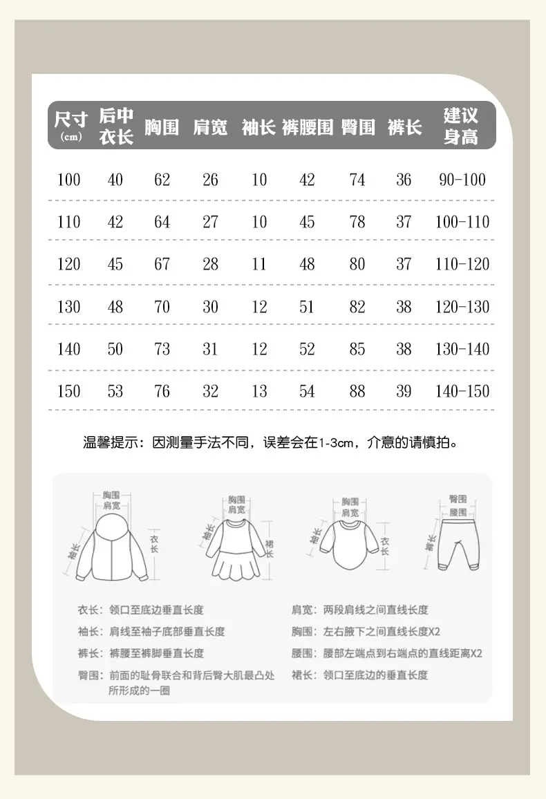Malwee Boys T-Shirt Shorts Set Summer Casual Wear — feature 6