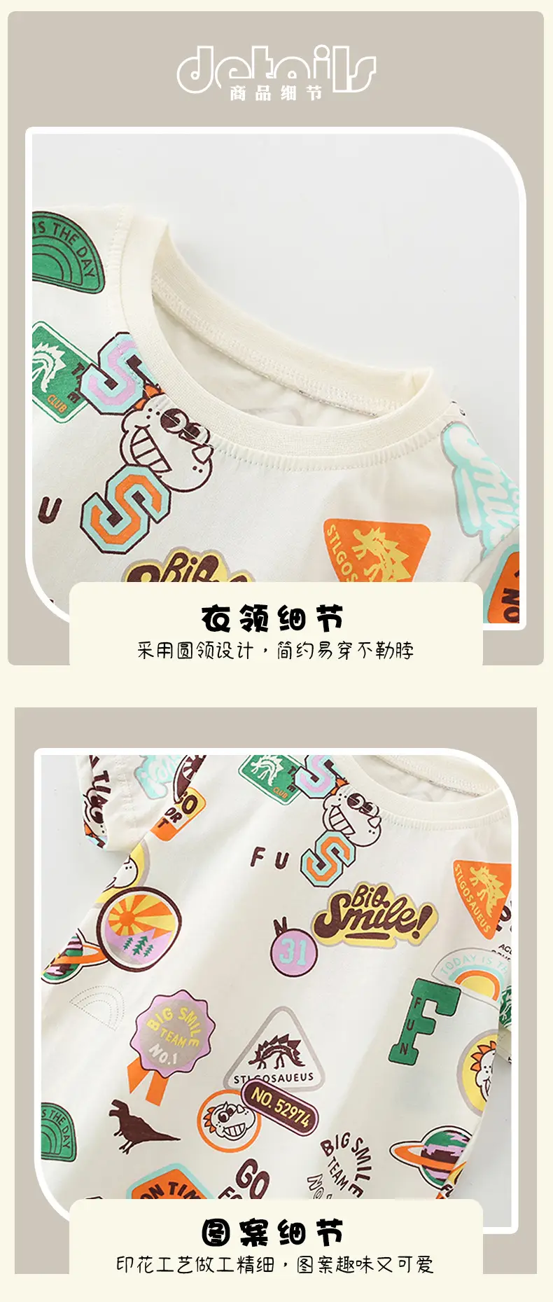 Malwee Boys T-Shirt Shorts Set Summer Casual Wear — feature 7