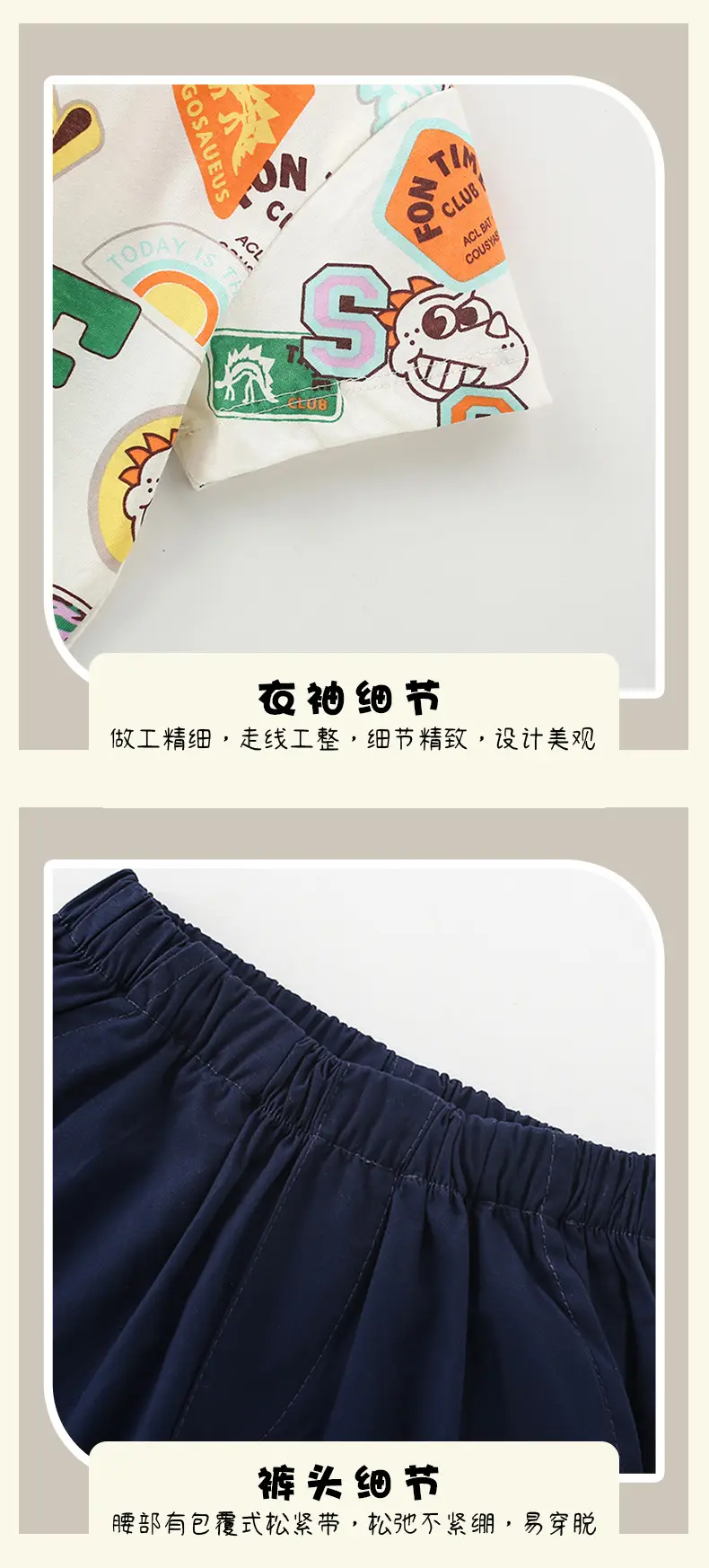 Malwee Boys T-Shirt Shorts Set Summer Casual Wear — feature 8