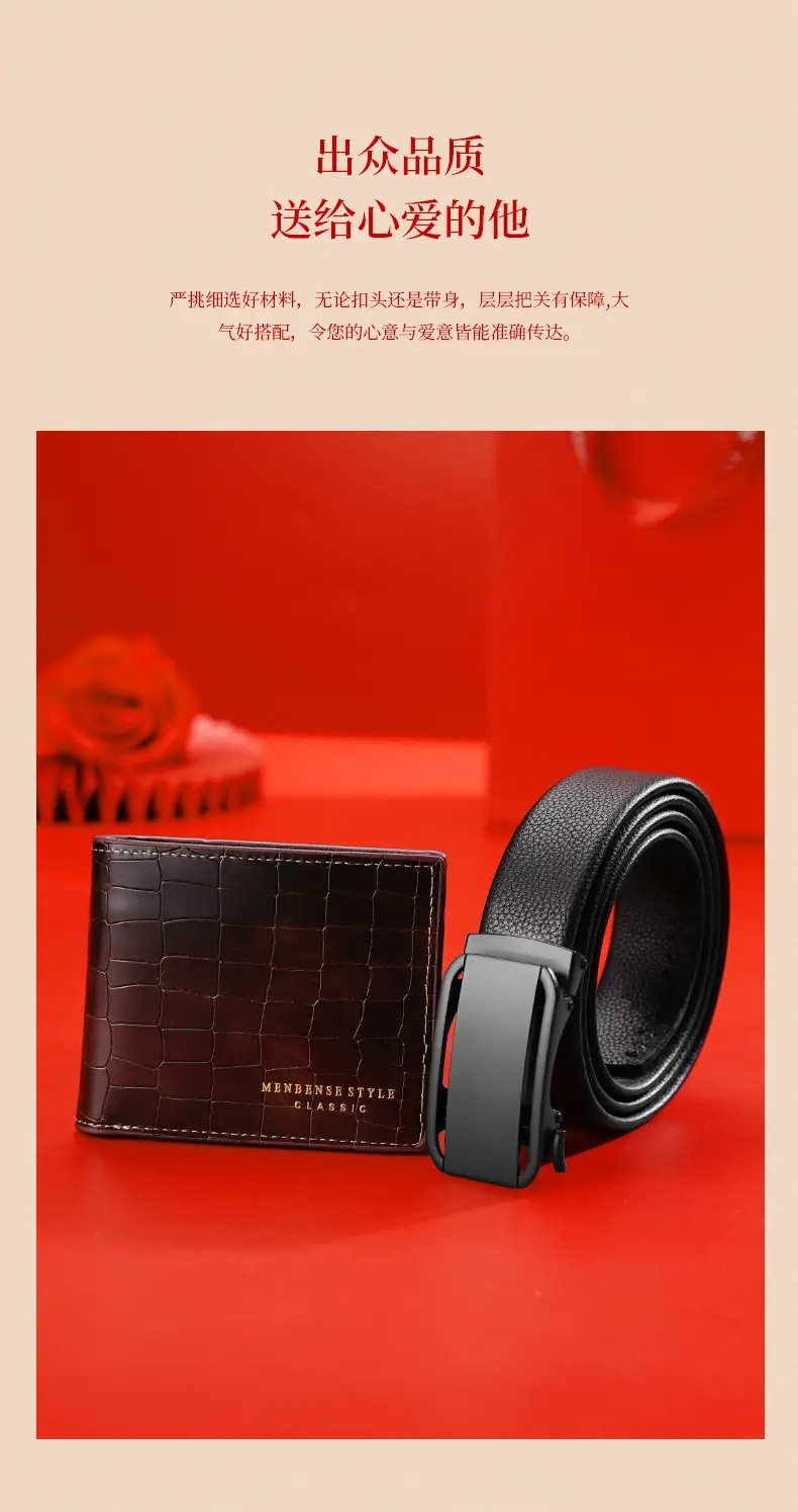 Men's Black Leather Belt with Automatic Buckle — feature 4