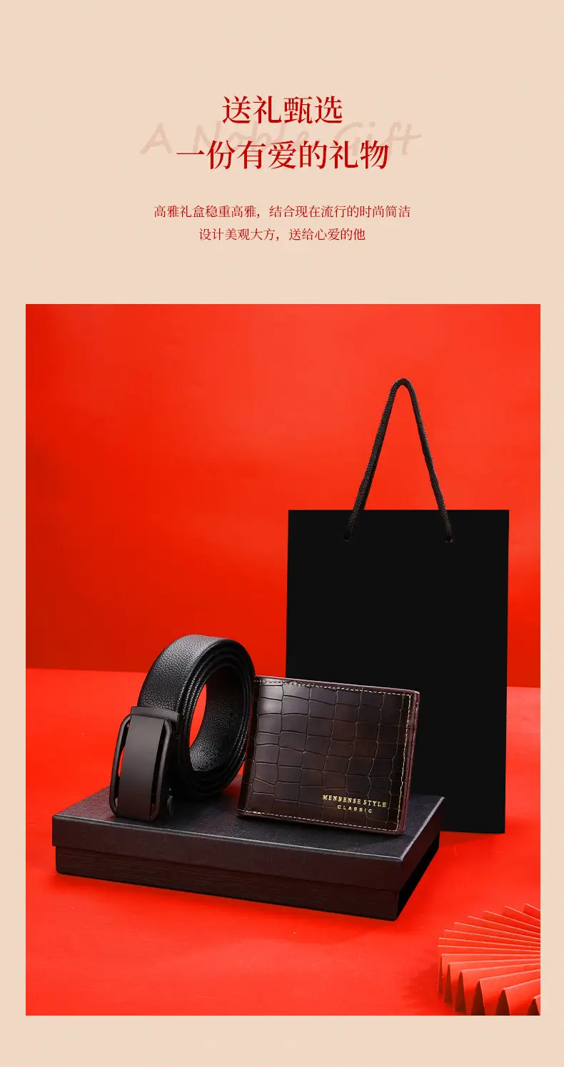 Men's Black Leather Belt with Automatic Buckle — feature 7