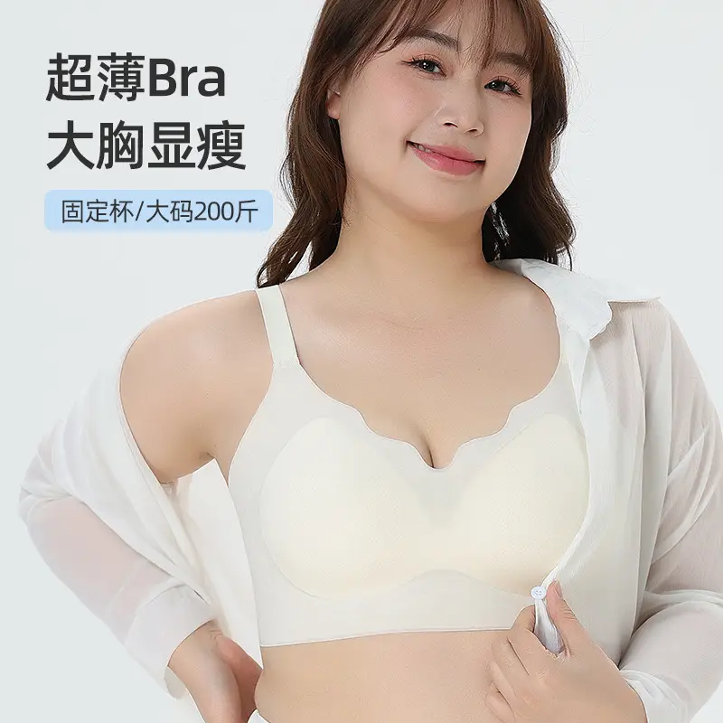 Ultra-thin Ice Silk plus size Underwear Women's 100.00kg Jelly Lacquer Soft Support Non-marking Bra Summer