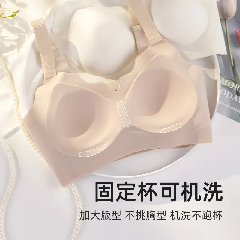 Ultra-thin Ice Silk plus size Underwear Women's 100.00kg Jelly Lacquer Soft Support Non-marking Bra Summer
