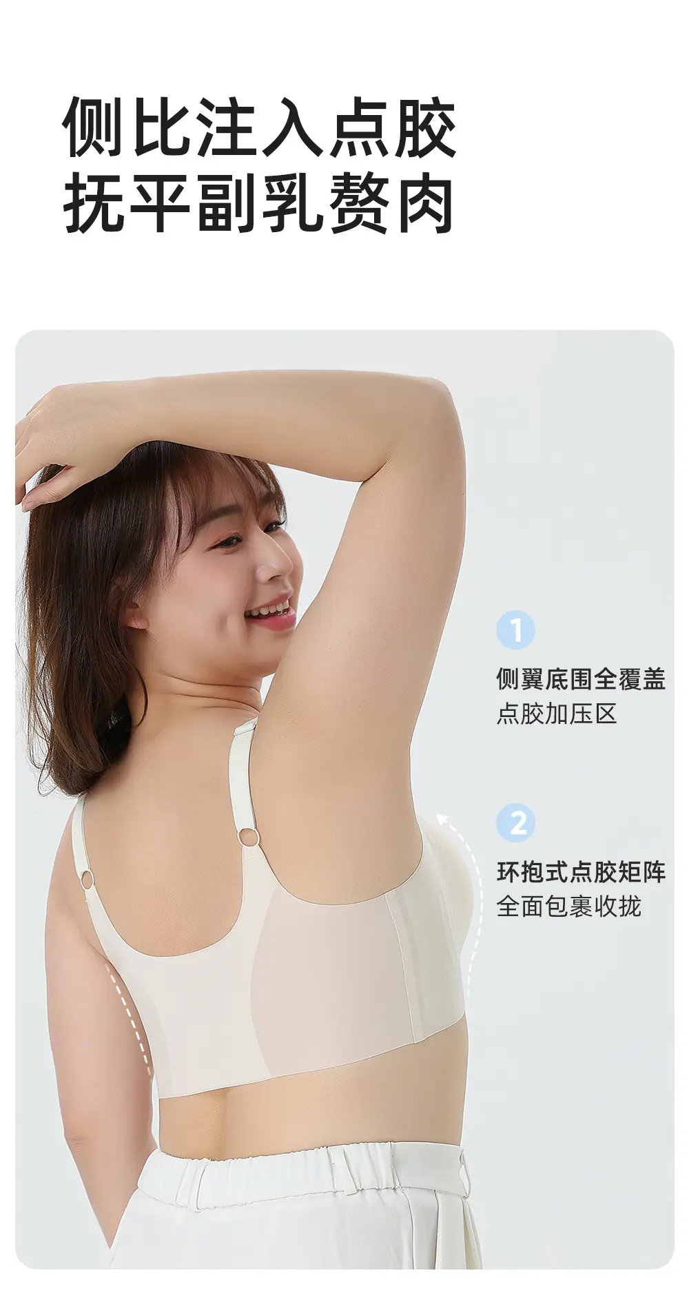 Ultra-thin Ice Silk plus size Underwear Women's 100.00kg Jelly Lacquer Soft Support Non-marking Bra Summer — feature 12