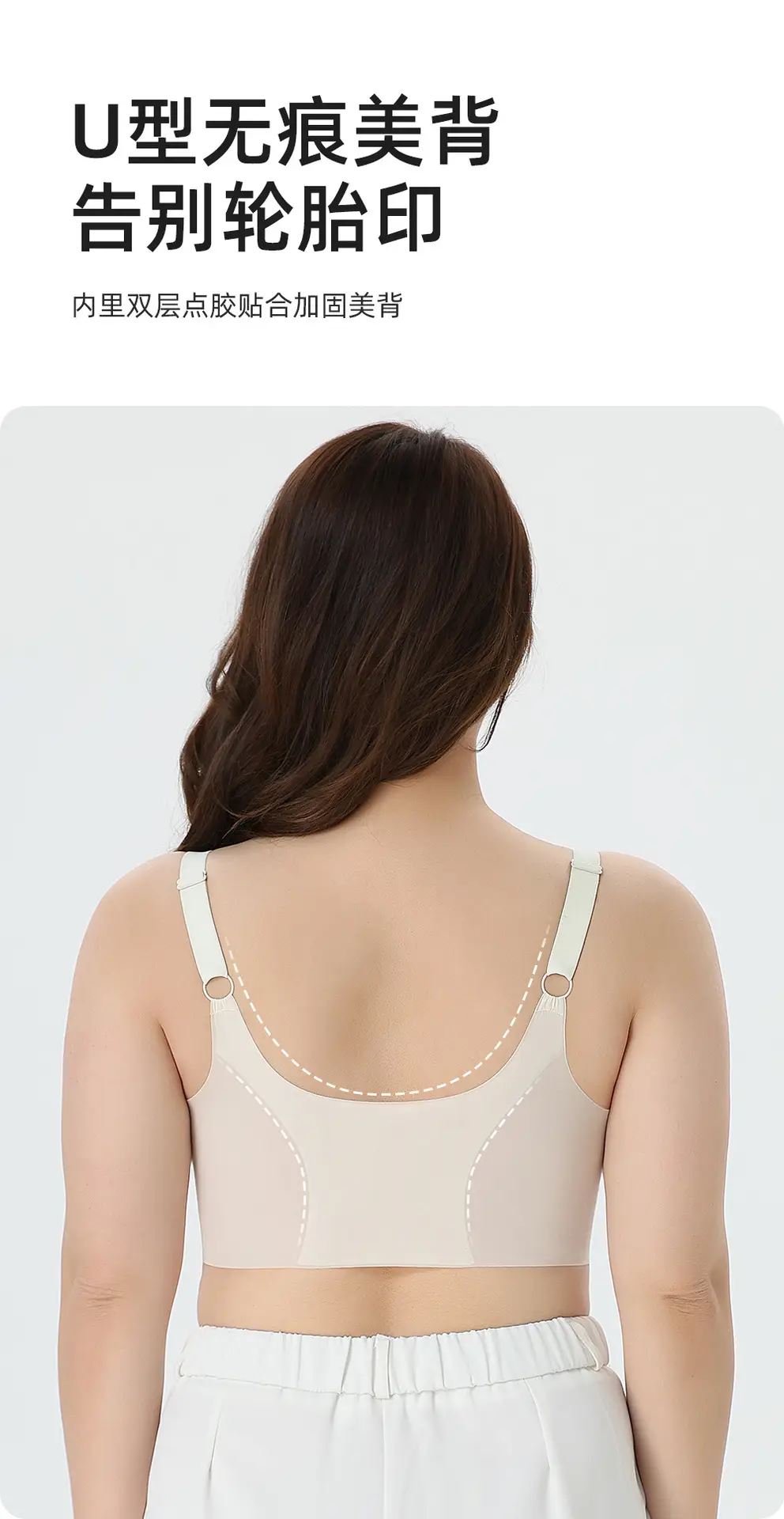Ultra-thin Ice Silk plus size Underwear Women's 100.00kg Jelly Lacquer Soft Support Non-marking Bra Summer — feature 14
