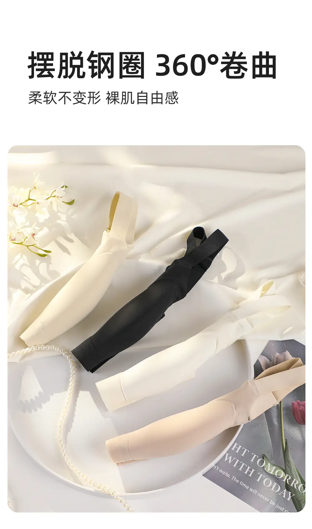 Ultra-thin Ice Silk plus size Underwear Women's 100.00kg Jelly Lacquer Soft Support Non-marking Bra Summer — feature 15