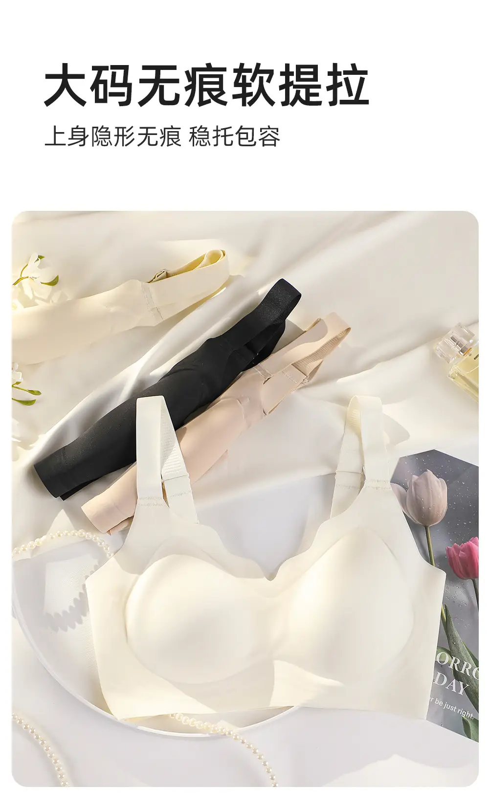 Ultra-thin Ice Silk plus size Underwear Women's 100.00kg Jelly Lacquer Soft Support Non-marking Bra Summer — feature 16