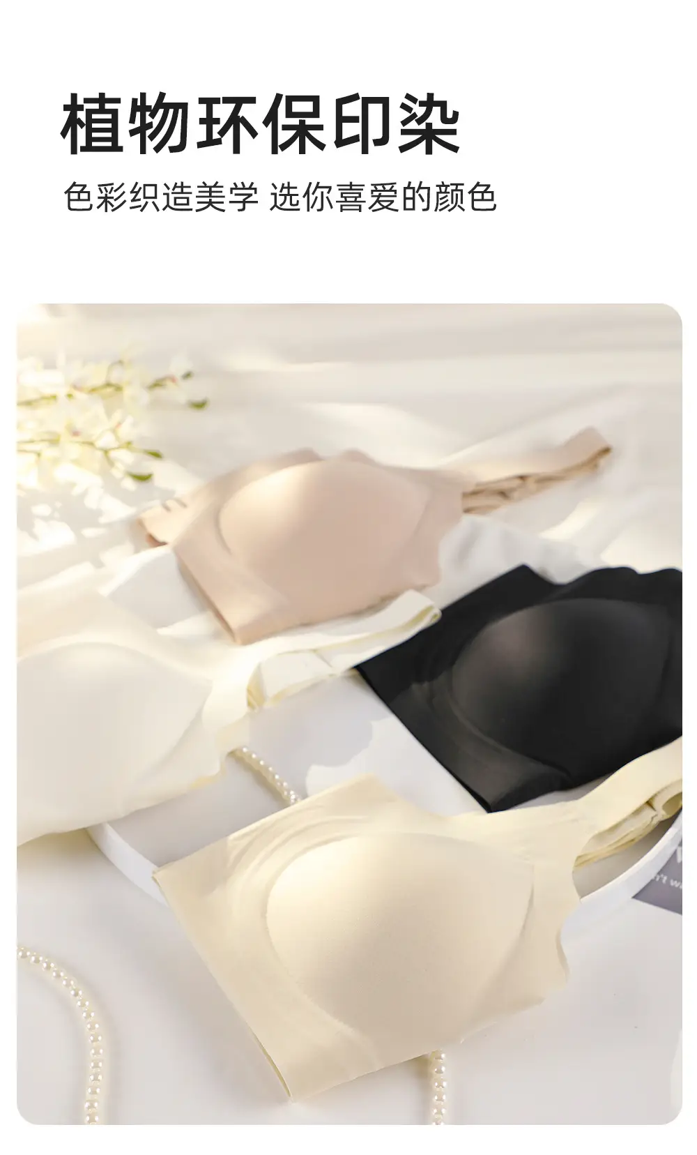 Ultra-thin Ice Silk plus size Underwear Women's 100.00kg Jelly Lacquer Soft Support Non-marking Bra Summer — feature 17