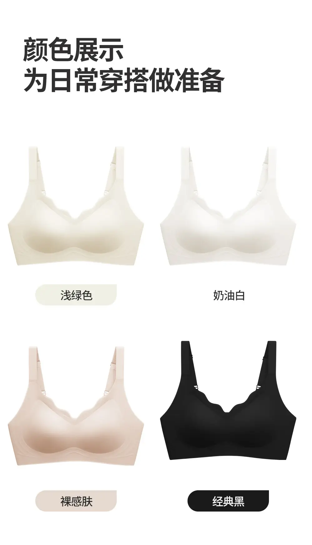 Ultra-thin Ice Silk plus size Underwear Women's 100.00kg Jelly Lacquer Soft Support Non-marking Bra Summer — feature 19