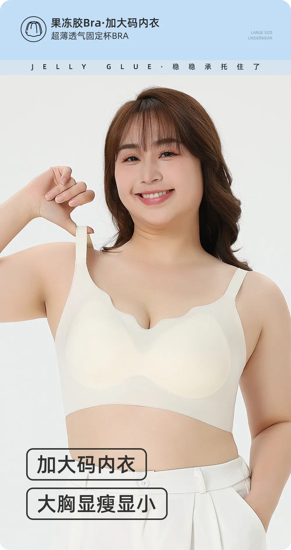Ultra-thin Ice Silk plus size Underwear Women's 100.00kg Jelly Lacquer Soft Support Non-marking Bra Summer — feature 2