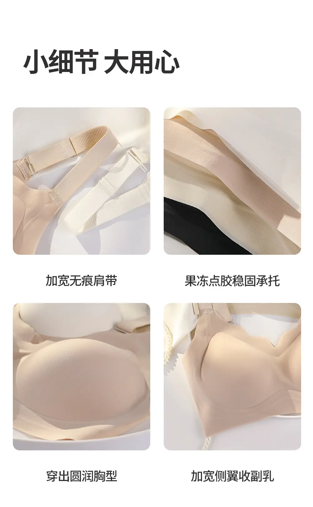 Ultra-thin Ice Silk plus size Underwear Women's 100.00kg Jelly Lacquer Soft Support Non-marking Bra Summer — feature 20