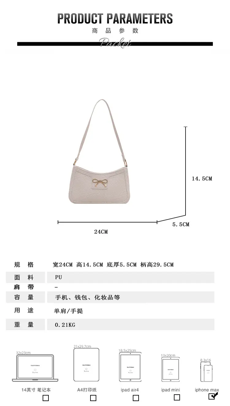 Women's Textured Bowknot Shoulder Bag Beige 2025 — feature 1