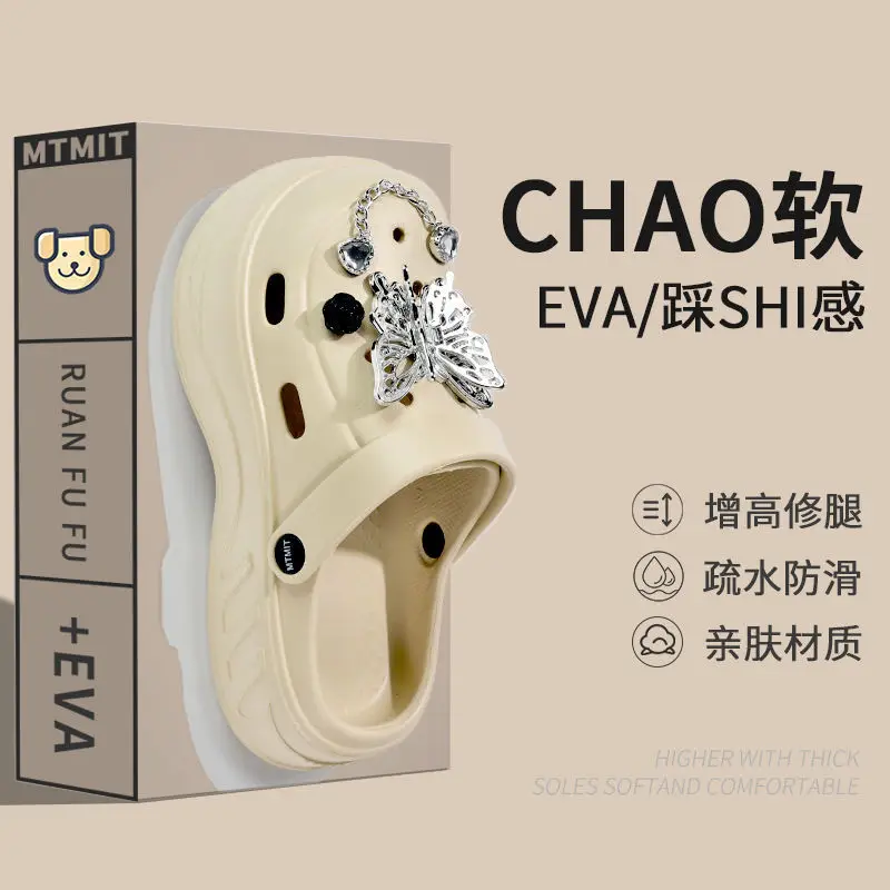 Women's White Clogs with Bear Design & Thick Sole — feature 29