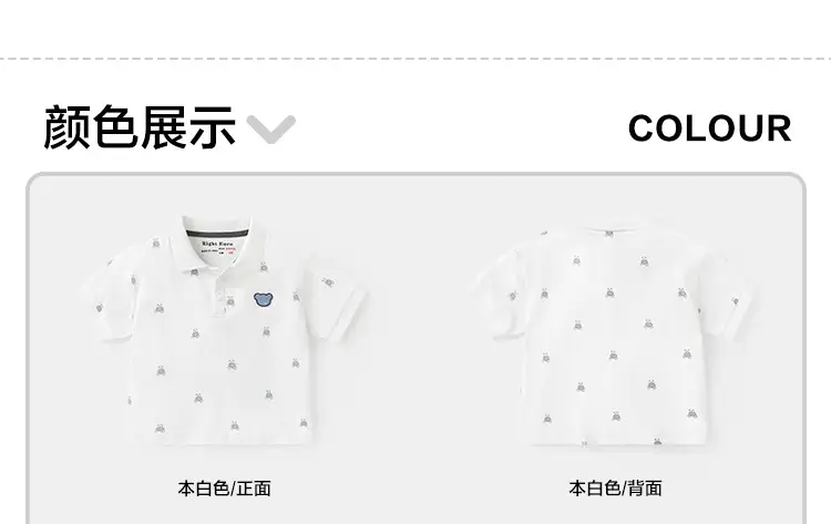 Right European Boys Polo Shirt Short Sleeve Summer Kids Wear — feature 13