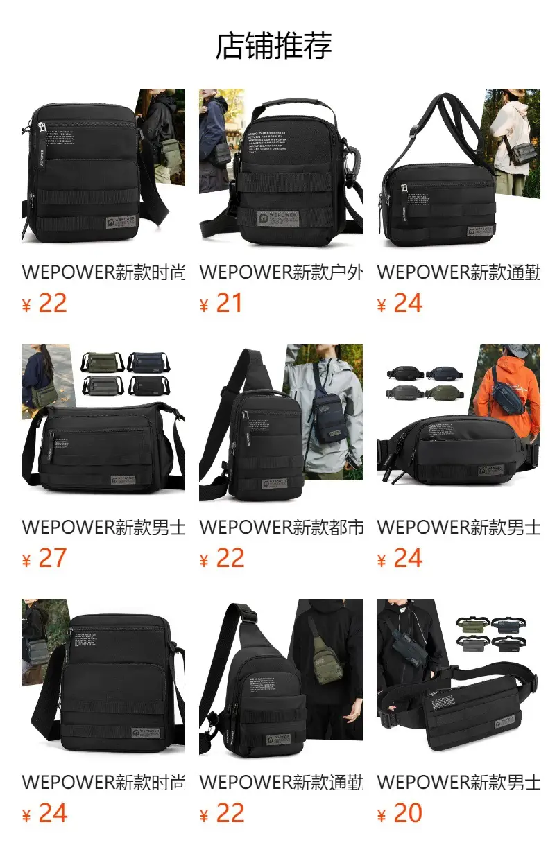 Men's Black Business Crossbody Bag Large Capacity — feature 1